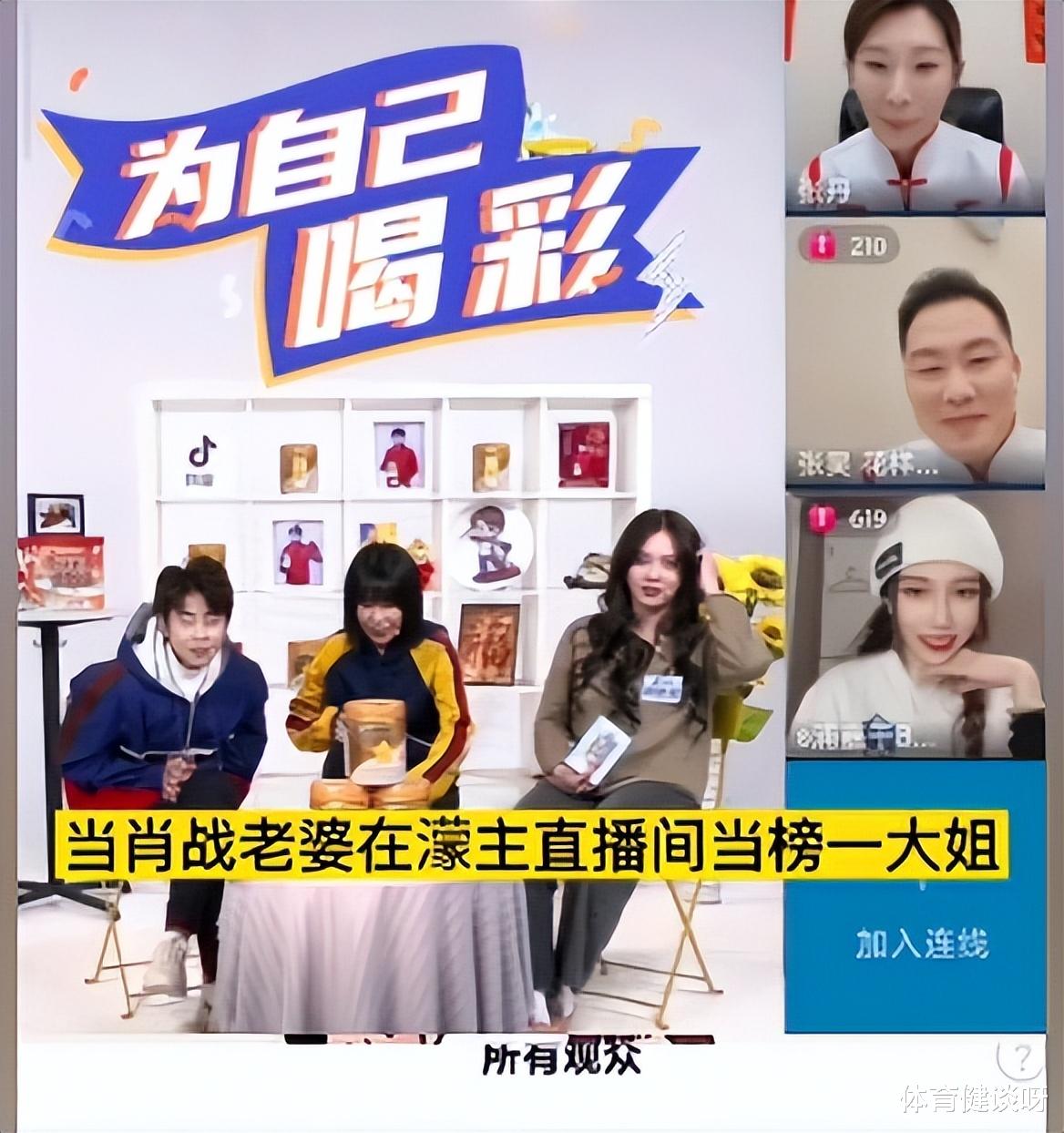 肖战|疯狂打赏刘畊宏，直播间猛刷1100万，“肖战老婆”原来这么厉害