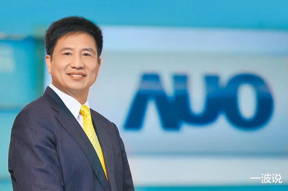 明基|面板景气何时触底？彭双浪：需求要赶快回来