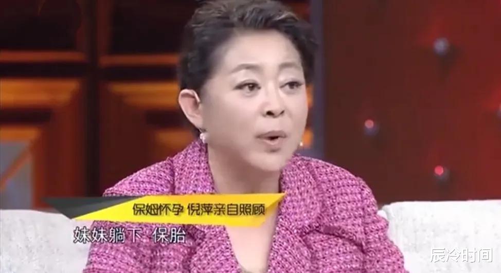 葛天|演员倪萍:带着儿子嫁给导演,如今终获幸福