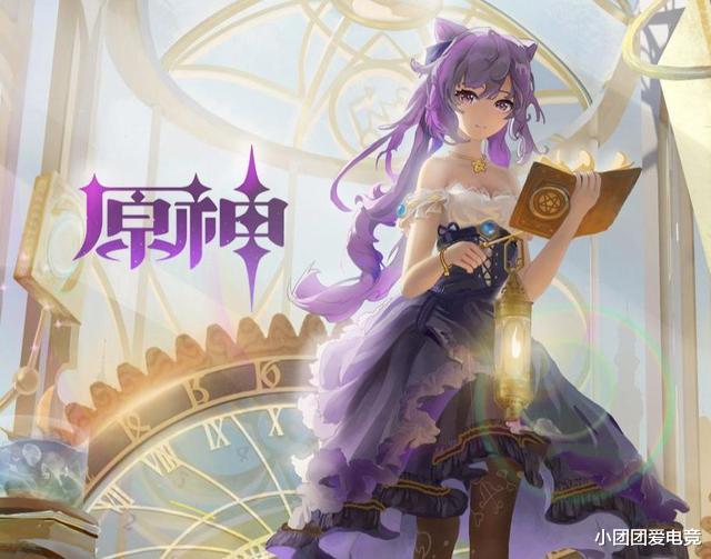 雷神|原神玩家绘制的6款新时装火了,刻晴成了法器角色,雷神婚纱巨美