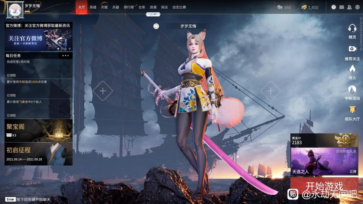 gtx|改版后的永劫要什么配置？GTX系列已能流畅，稳定60帧只需900元！