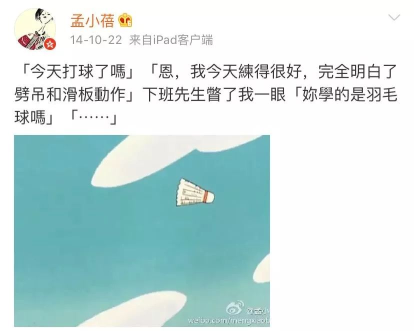 艾达王|与初恋结婚24年，不生孩子不买房，李健：我一生都在度蜜月
