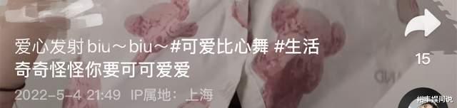 郑恺|郑恺小姨子越来越可爱！穿睡衣跳比心舞，表情丰富颜值不输姐姐