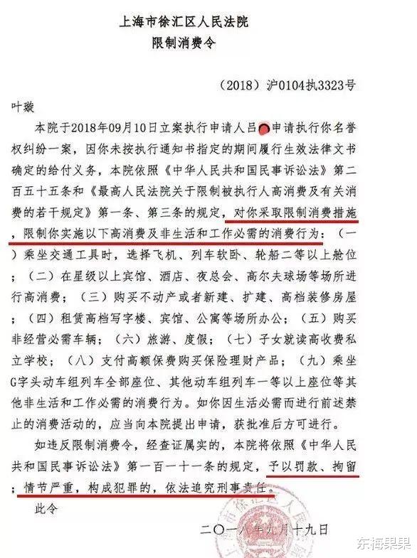 迪丽热巴|和干爹散伙！她彻底凉凉？