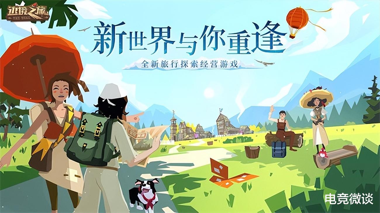 旅行者|靠“捡破烂”捡出一套别墅?还能自己当镇长,这款游戏也太自由了