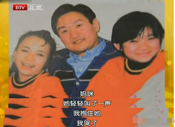 马伊琍|赵婷：继母是宋丹丹，弟弟是巴图，我活出了自己想要的模样