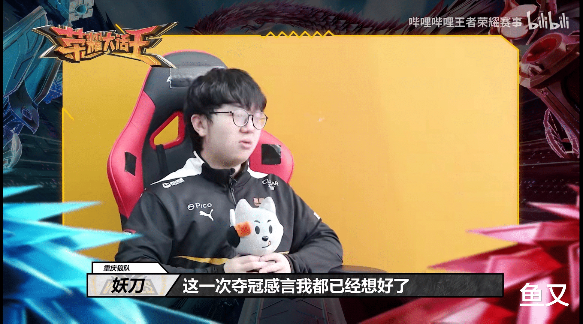 狼队|妖刀总决赛再放狠话，花海调侃黎洛BP，Fly又要打得SK直挠头？