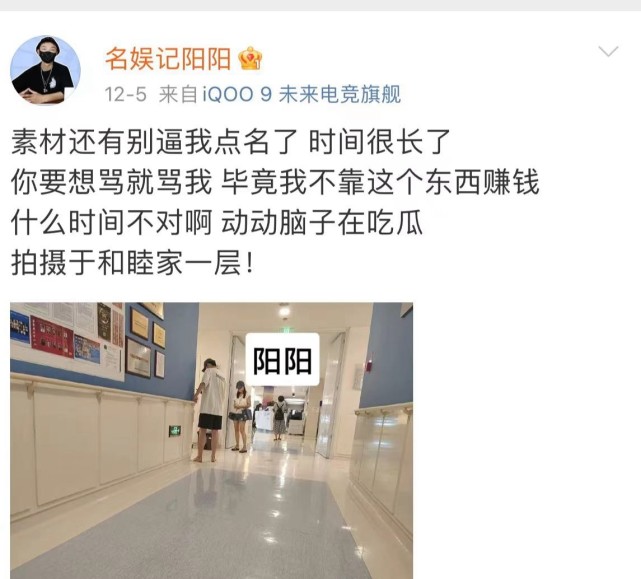 鹿晗|一夜6个大瓜!鹿晗辟谣出轨宋妍霏等女星,关晓彤陪男友踢球证恩爱!