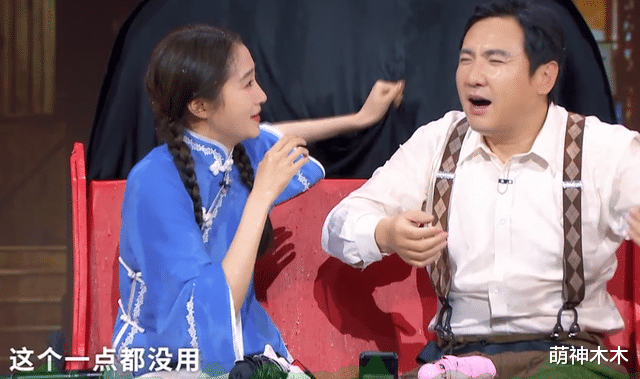 杨钰莹|《王牌》最惨常驻关晓彤,家族经典游戏不带她,镜头被新人分走