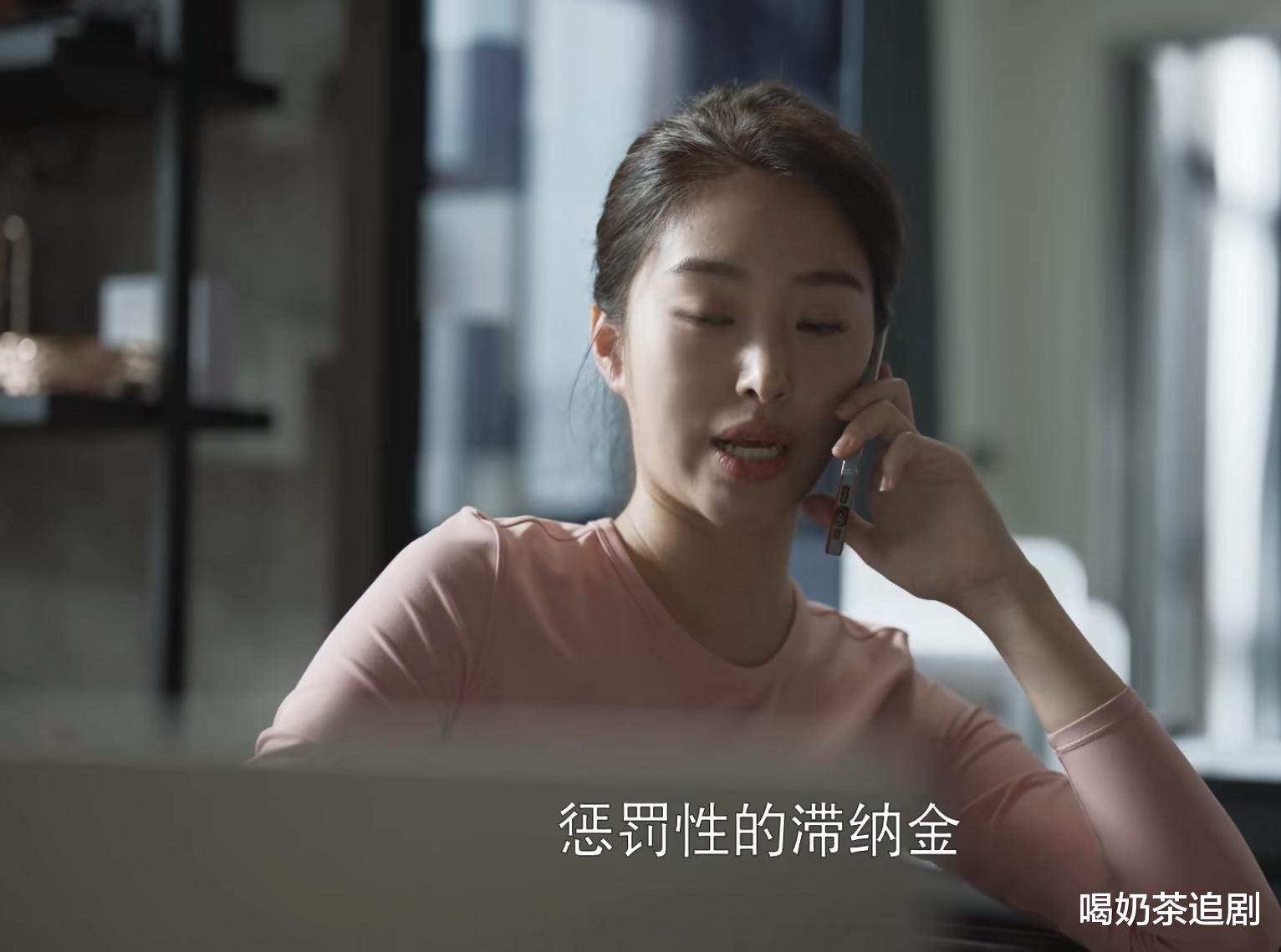 欢乐颂|欢乐颂：渣男陈祖法骗婚，背后隐藏大阴谋