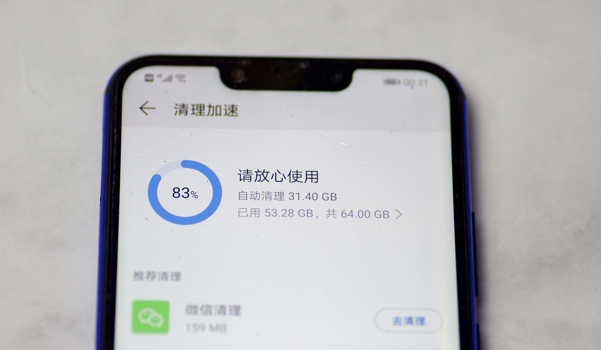 MySQL|手机扩容后,对手机有影响吗?