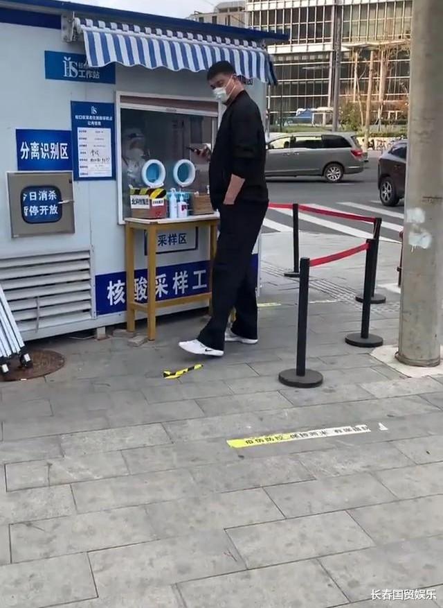 姚明|姚明检测核酸被网友偶遇,单手插兜身材发福,怒斥偷拍者引热议