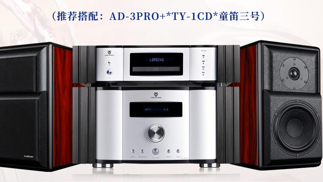 音响|音响搭配不容易？这套Hi-Fi组合堪称“良配”