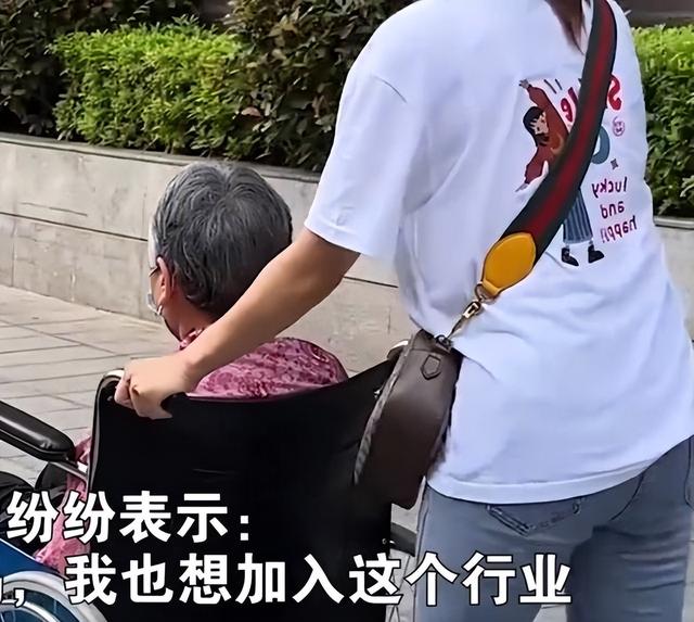 唐太宗|湖南女子当“陪诊师”,一天能赚三百多,网友:还缺人吗