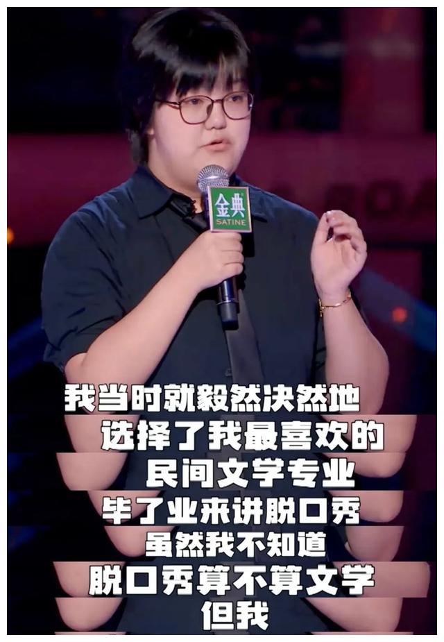 李诞|观众们还在猜测节目为何停播的时候,原来是推迟到了中秋节播出