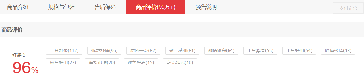 tiktok|618真香数码好物推荐！玩游戏、上网课、听音乐，这几款不要错过