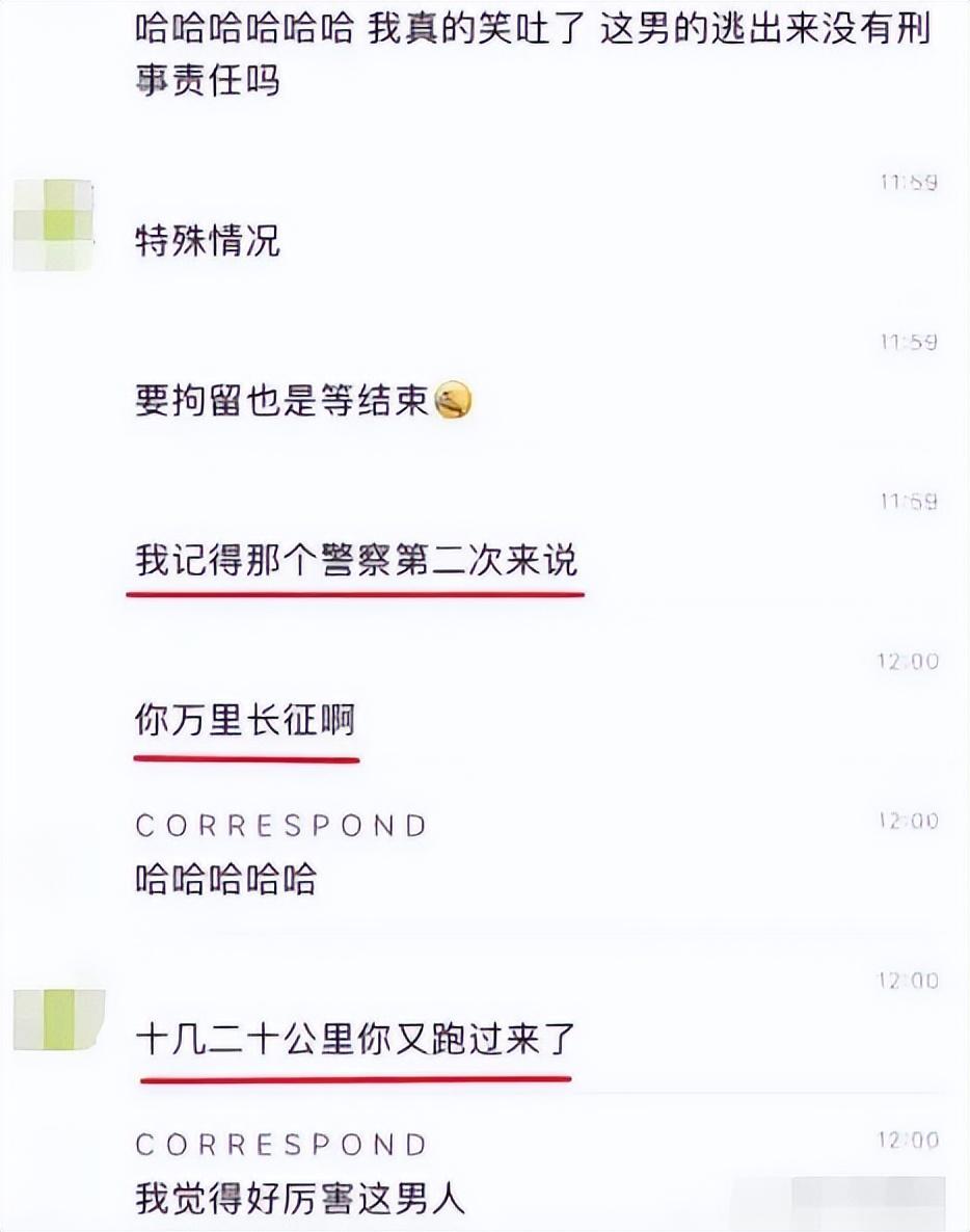 上海男子:狂奔15公里抓小三,老婆竟包养男大学生!全网看傻