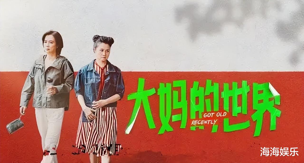 经典|盘点4部经典的电视剧,每一部都轻松解压,哪部是你熬夜追的?