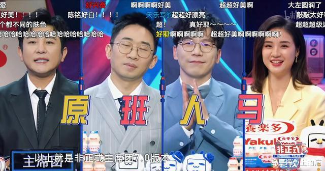 陈学冬|推荐3部冷门综艺，感觉今年没什么综艺看了～