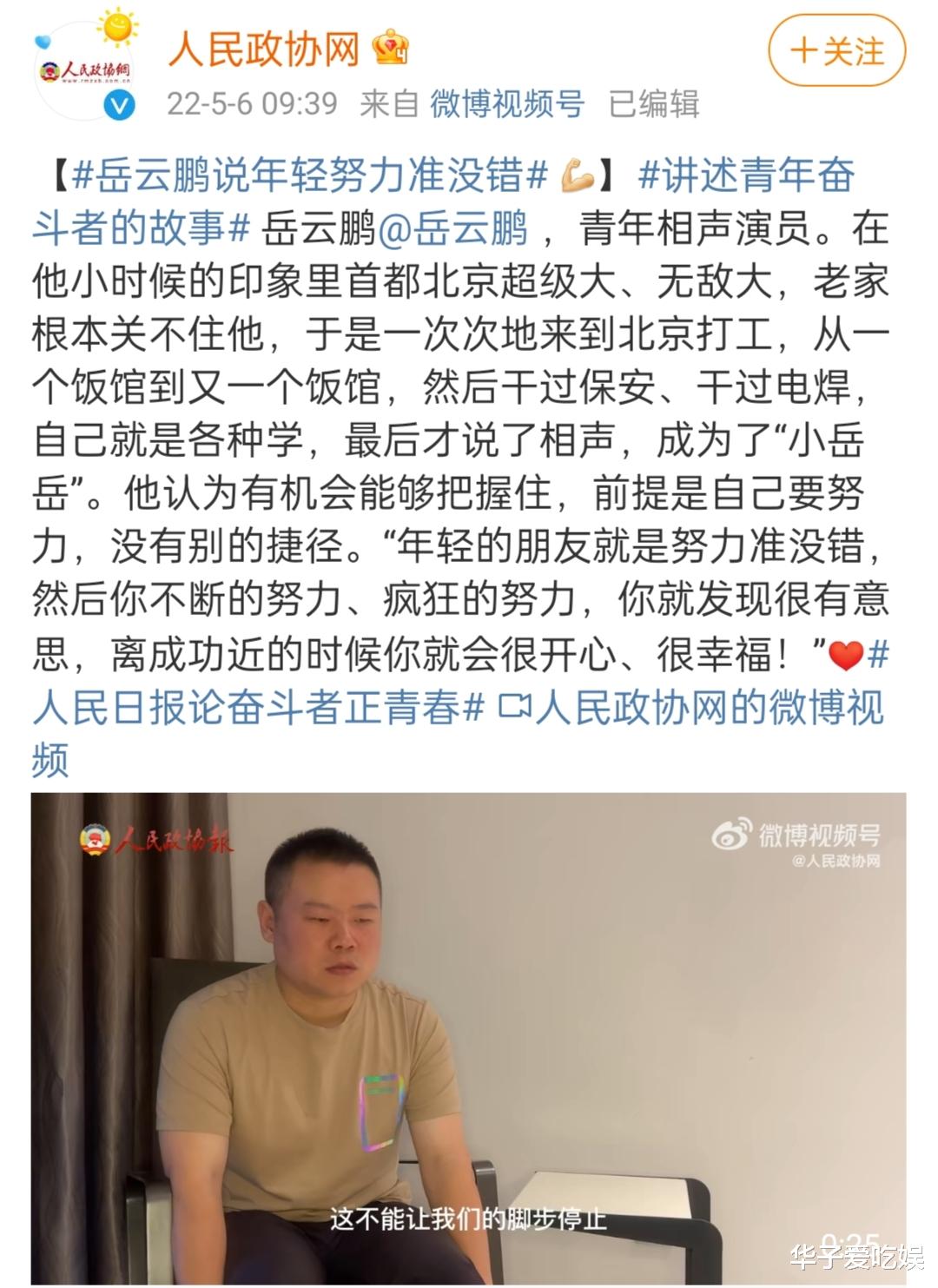 郭德纲|被传与郭德纲绯闻后,沉寂许久的王梦婷罕见更文,德云社保持沉默