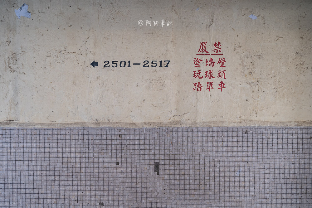 |华富村香港网红打卡景点，像是走进时光隧道般梦幻！