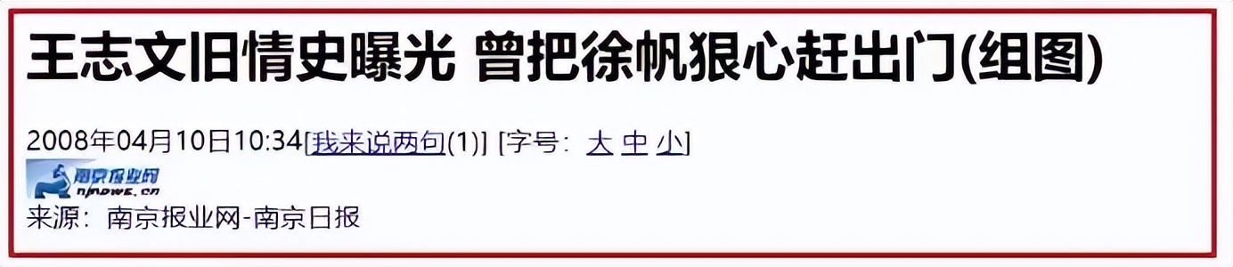 冯小刚|冯小刚为何不要儿子,却唯独愧对冯巩和女儿