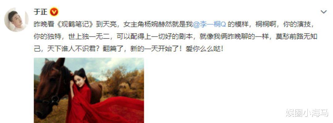 于正|抄袭风波刚过2年,于正又出山, “小四”郭敬明为何仍无动静?