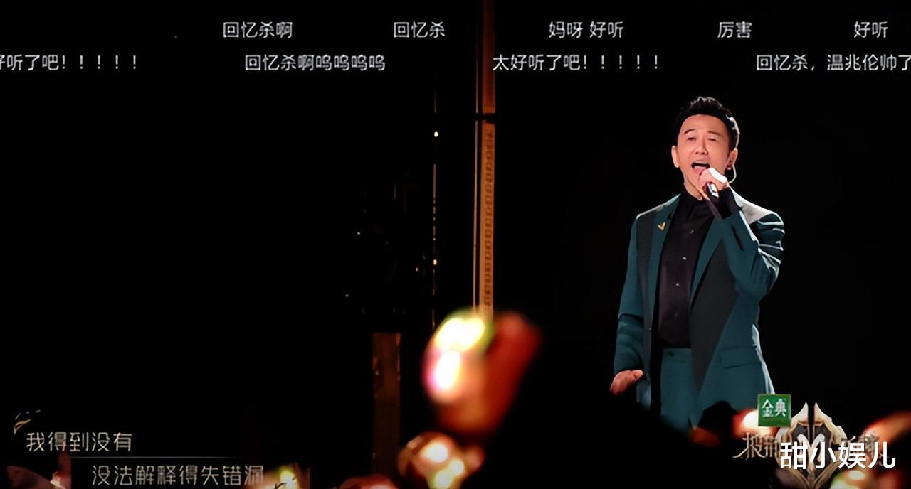 披荆斩棘|《披荆斩棘》首次好感度排名：前三甲来势汹汹，回忆杀太牛了