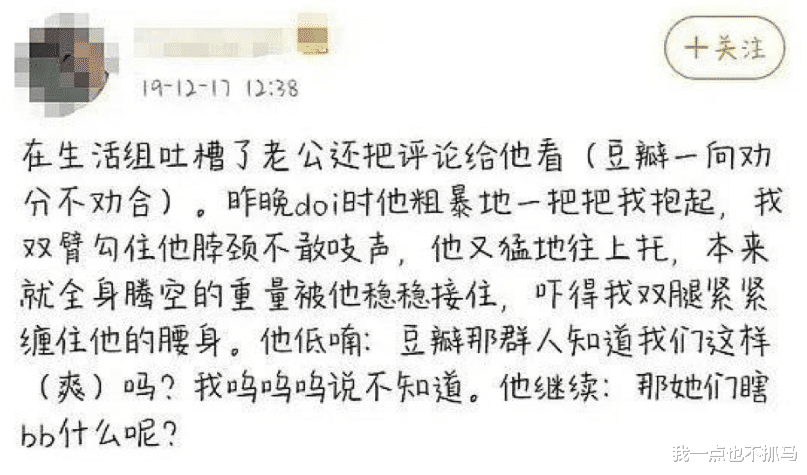 Twitter|互联网第一娇妻还得是她