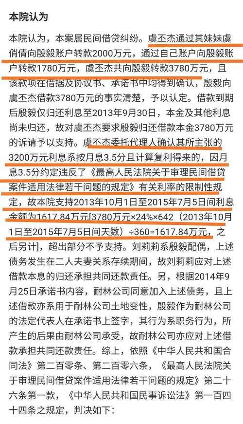虞书欣|“上海富婆”虞书欣:与王思聪一晚豪掷20万,怒怼陈建斌被教育