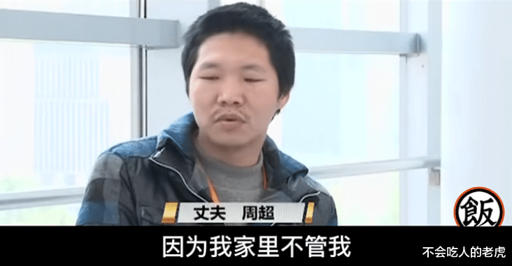 东北六婚大妈嫁给头婚小伙,刚过两年小伙直呼受不了,竟然是大妈规定太严了