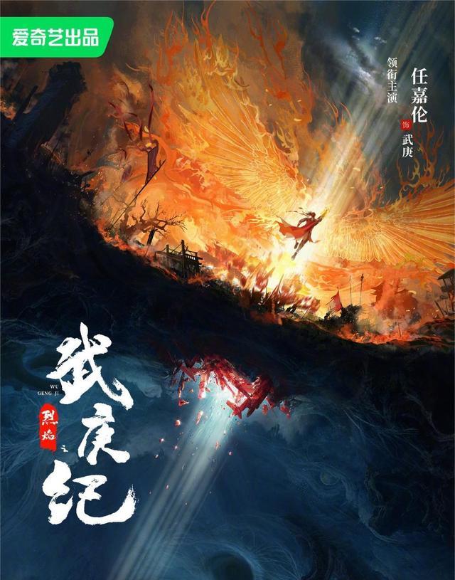 苍兰诀|12月即将开机的六部大剧,一部比一部精彩,哪部是你期待已久的?