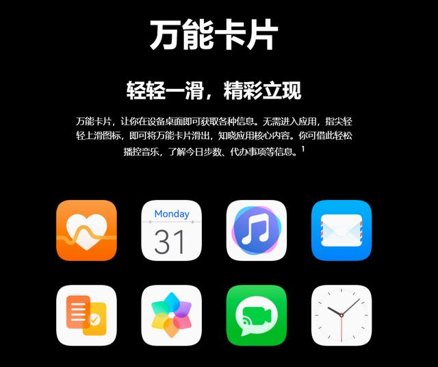 MIUI|2022年了，為什么手機廠商們又開始做小部件？