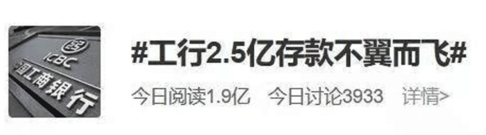 老人在建行15年攒120万, 儿子结婚时想取出, 银行: 你倒欠13万