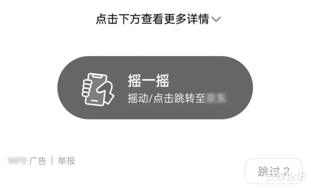 苹果|新型垃圾广告正慢慢绑架着苹果用户