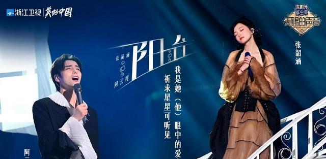 周深|《天赐的声音》导演透露第二期第二轮阵容及歌单,周深、梁龙合作