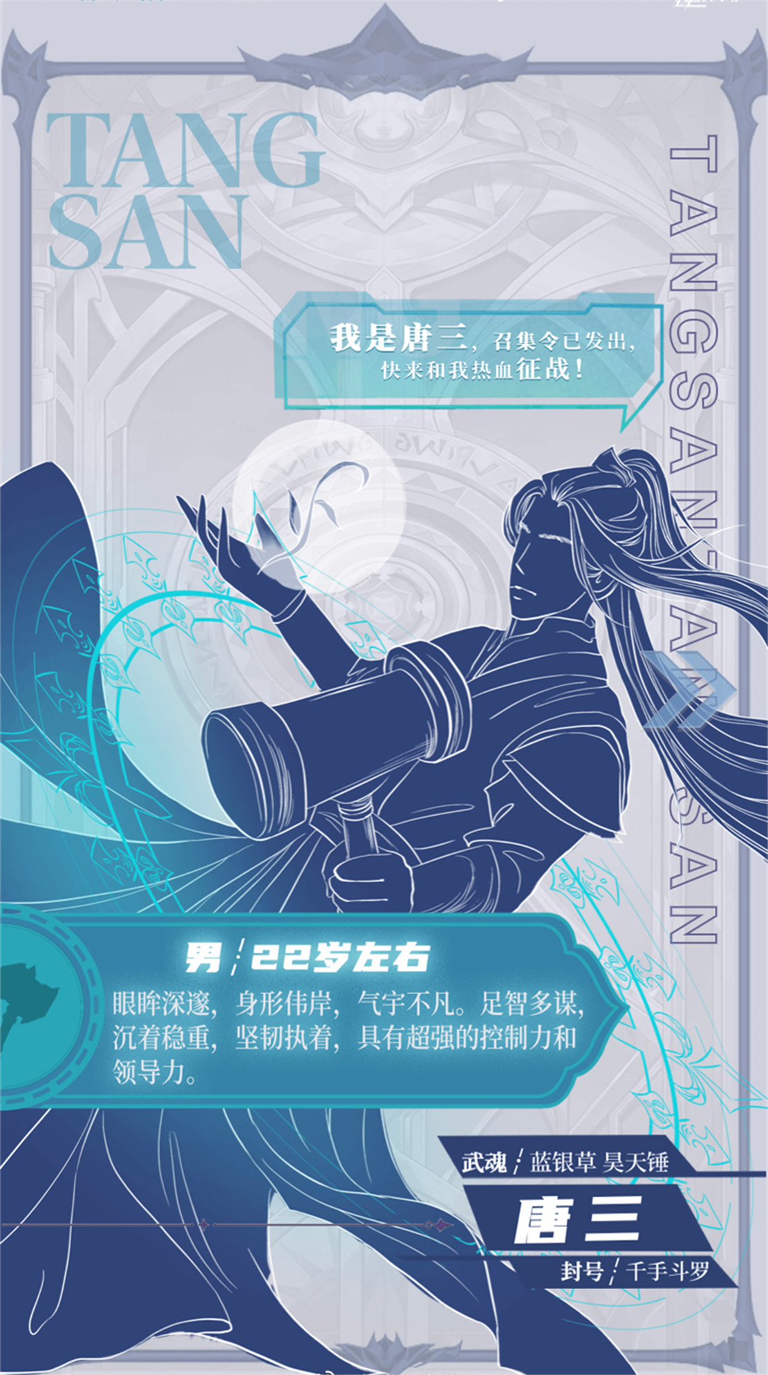 斗罗大陆2|斗罗大陆2电视剧宣布开拍,肖战下线演员全换,官方在下一步大棋