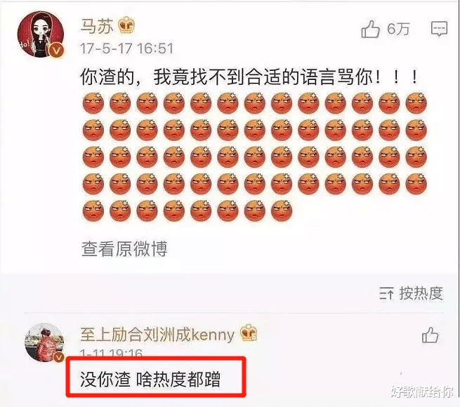 马苏|“三料视后”沦落到无戏可拍：受追捧时有多红，被冷落时就有多糊