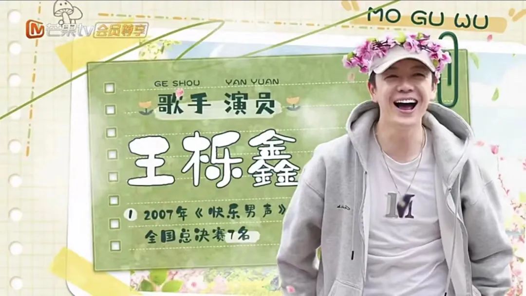 快乐男声|悄悄糊了15年，一夜救活娱乐圈！