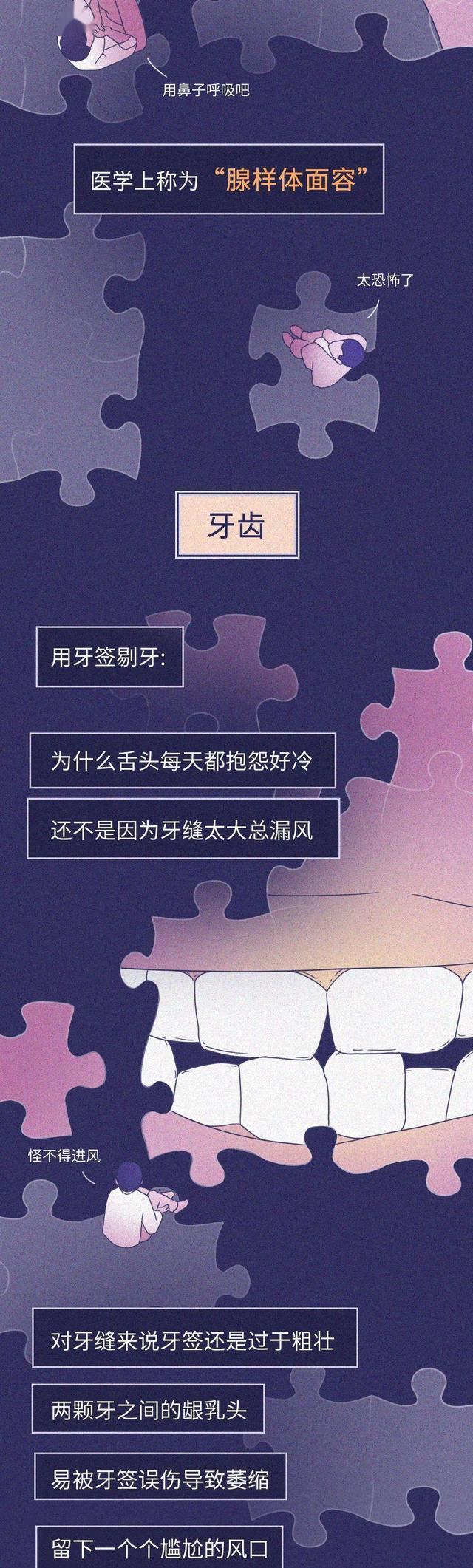 古兰特|这几种让人“变丑”的习惯,你都做过几个?现在改,或许还来得及