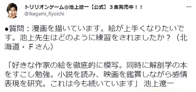 漫画家|漫画家的学画建议，临摹作品超重要越画越能够理解大师们在想什么