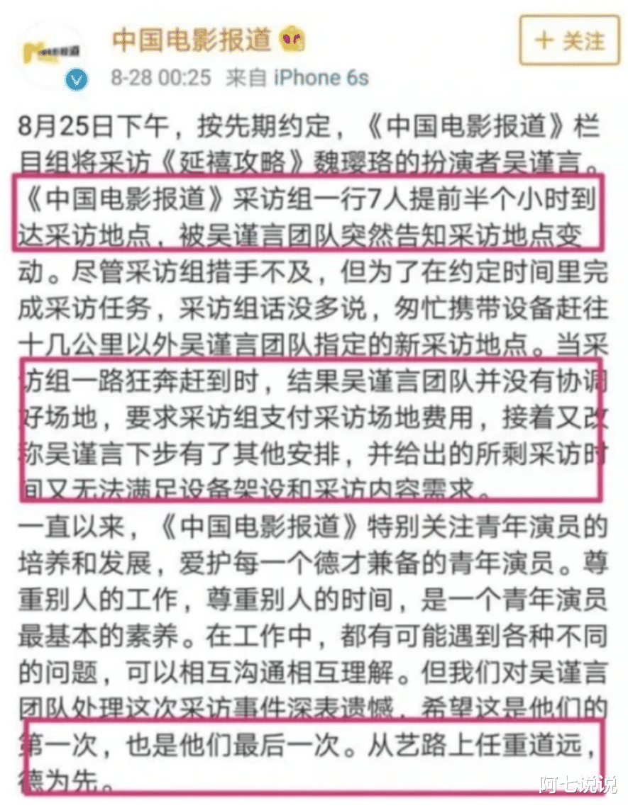 刘涛|出门前呼后拥、穿衣要人伺候、片酬高到离谱，内娱畸形发展何时休