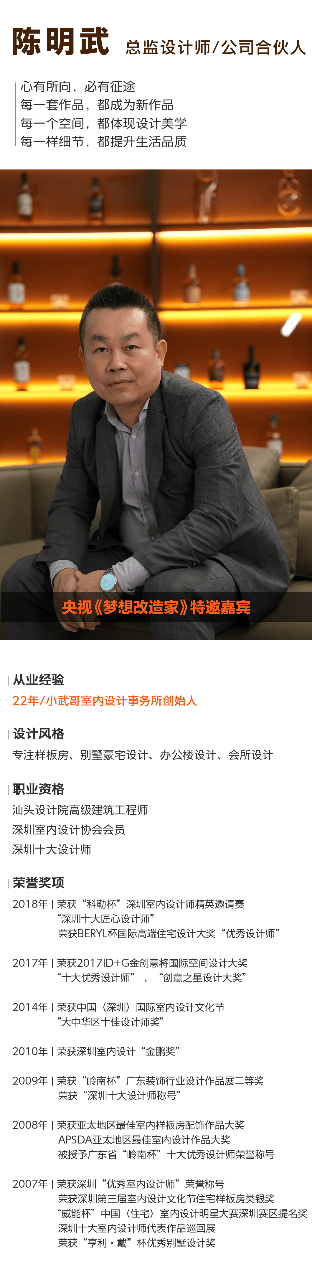 深圳 · 九号公馆 | 350㎡欧式轻奢别墅，复古且前卫