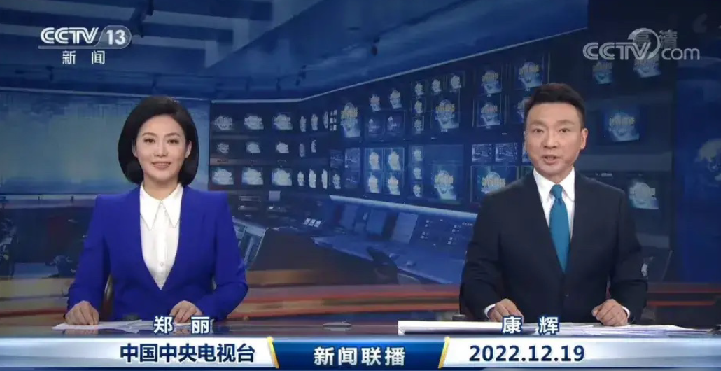 康辉|康辉，登上热搜！