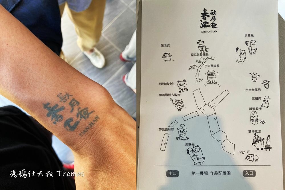 奇石|春江兽月夜阿里特展，屏东看海美术馆出现怪兽！14公尺高的怪兽趴在车城看海美术馆