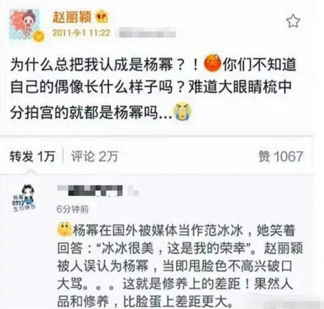 富二代|赵丽颖新剧刚开播，其中一句台词就火了，网友质疑这是在内涵杨幂