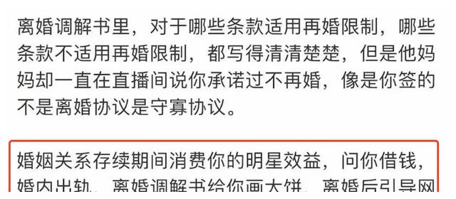 大S|大s发长文吐槽汪小菲,网友:体面人又开始体面了?