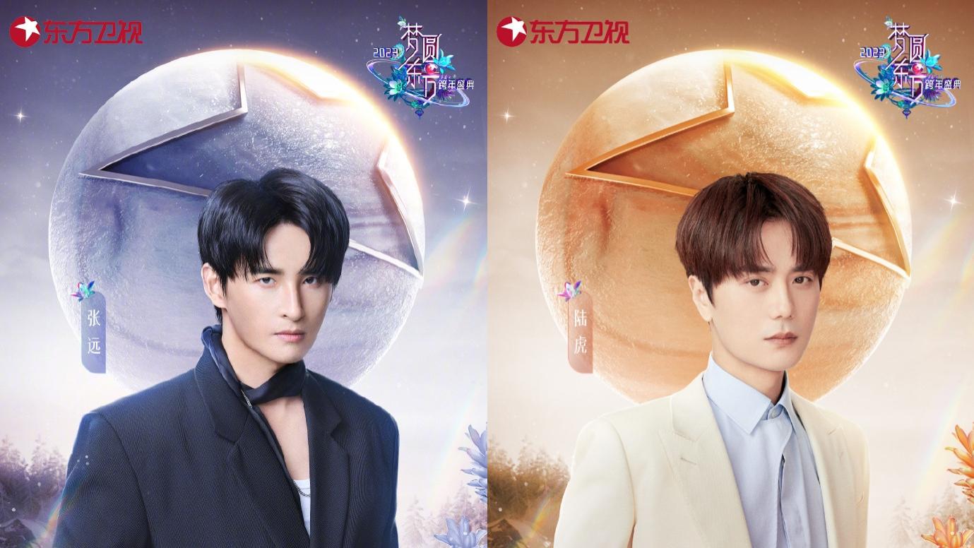 湖南卫视|湖南卫视为什么不邀请再就业男团参加跨年晚会？或许和华晨宇有关