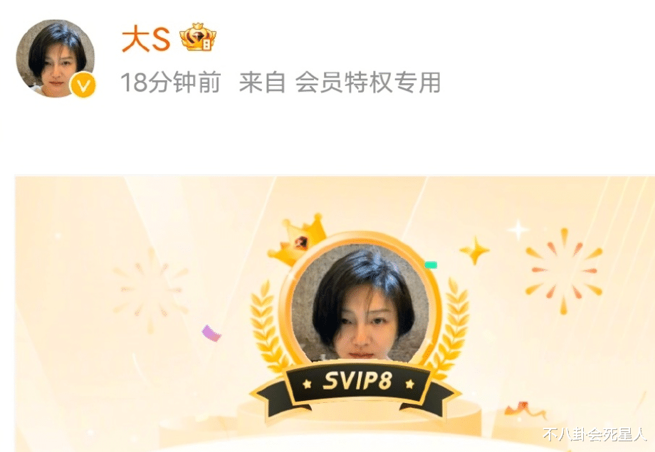 汪小菲|汪小菲火力全开,连发六条动态怼徐家,大S马上 上线微博!