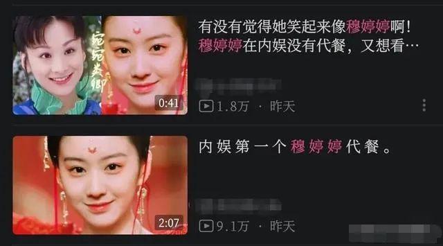 穆婷婷|被父亲威胁、爆红时遭封杀, 38岁过气女明星豪宅曝光